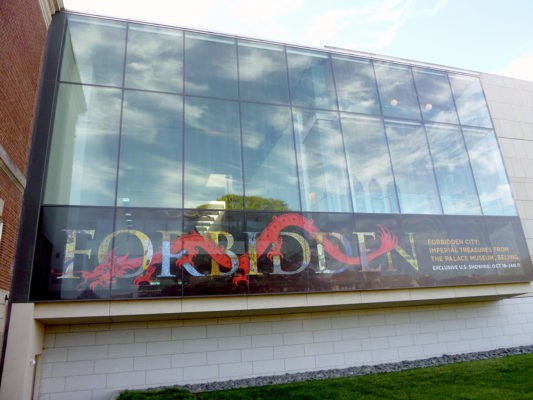 forbidden city perforated window decal for the vmfa