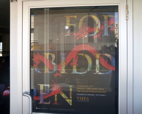 perforated window decal on door for exhibition at VMFA